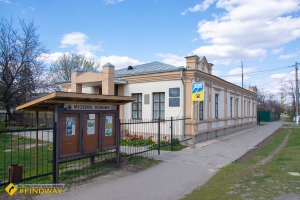 Museum of Local Lore, Valky
