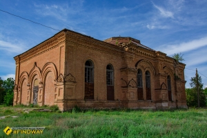 Свято-Григорьевский Бизюков монастырь, Червоный Маяк