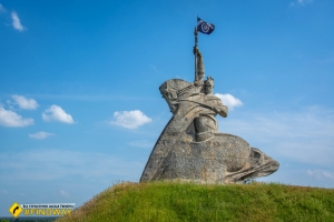 Cossack Mound
