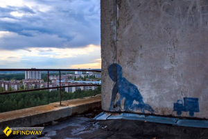 Графіті міста Прип'ять