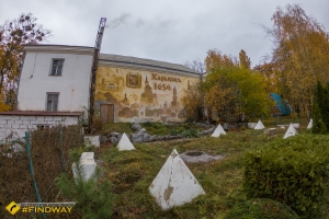 Sanatorium "Roshcha", Pisochyn