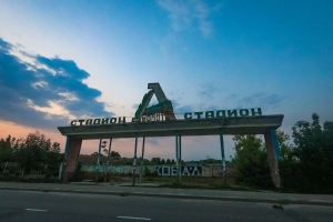 Abandoned stadium «Lokomotiv», Kovel