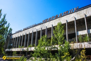 Palace of Culture «Energetic», Pripyat