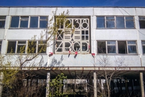 High School №5, Pripyat