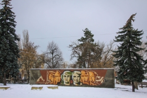 Парк отдыха железнодорожников, Купянск-Узловой