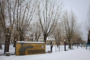 Recreation park of railway workers, Kupyansk-Uzlovaya