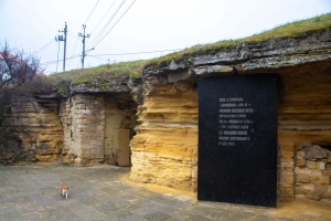 Catacombs, Nerubayske