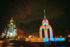 Mirror Stream fountain, Kharkiv