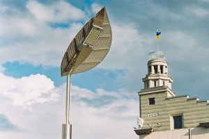 Майдан Конституції, Харків