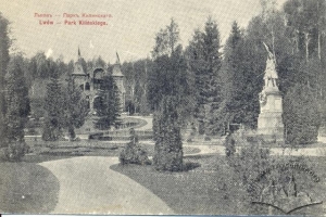 Stryisky Park, Lviv