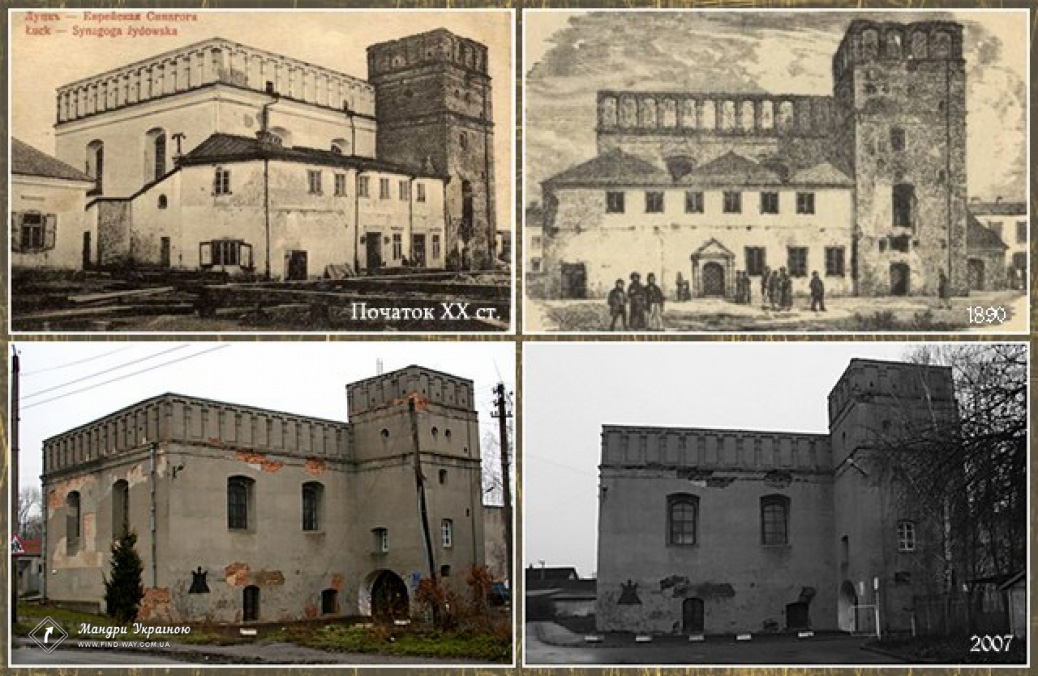 The Big Synagogue of Lutsk