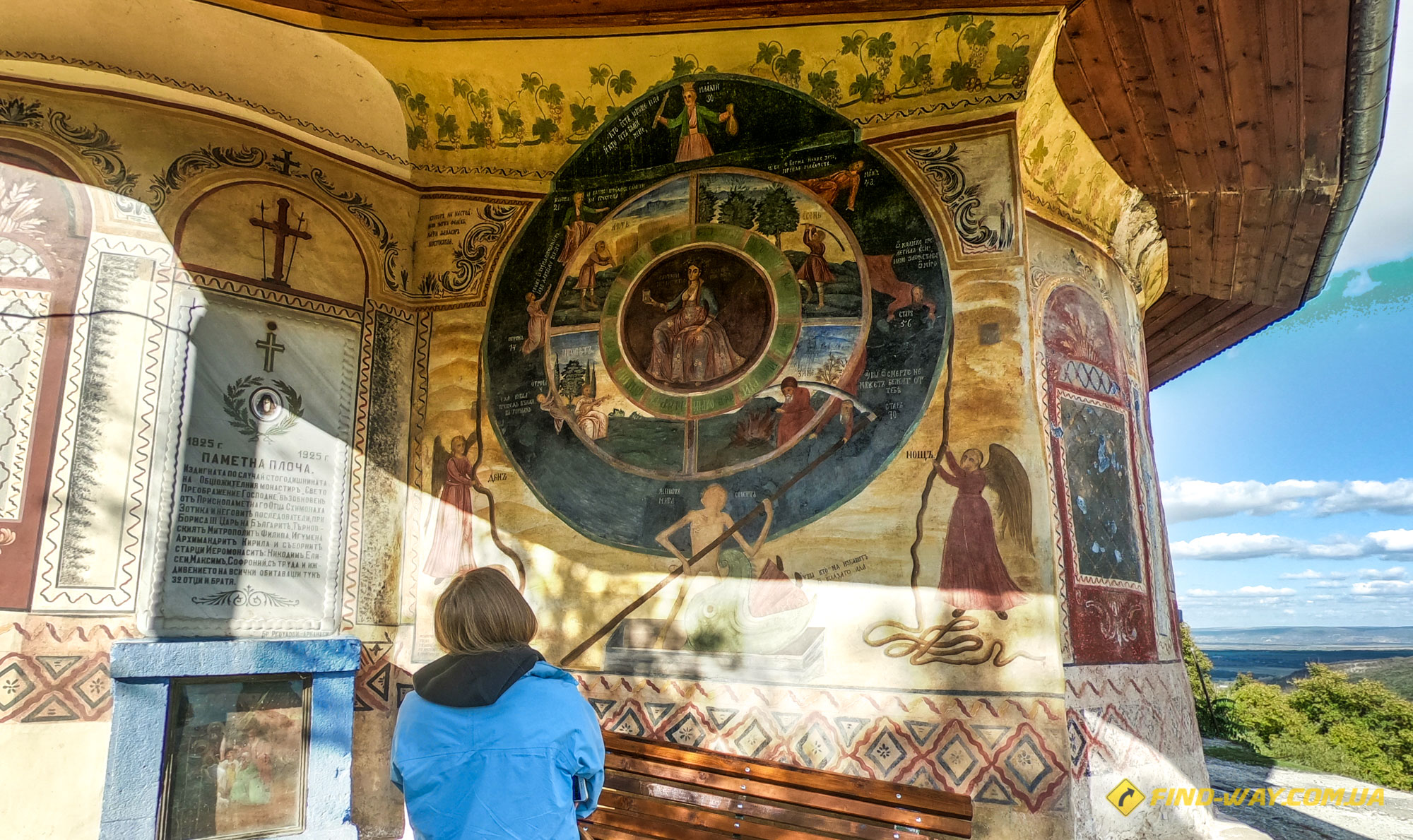 колесо жизни сезоны монастрыль старый храм в болгарии 